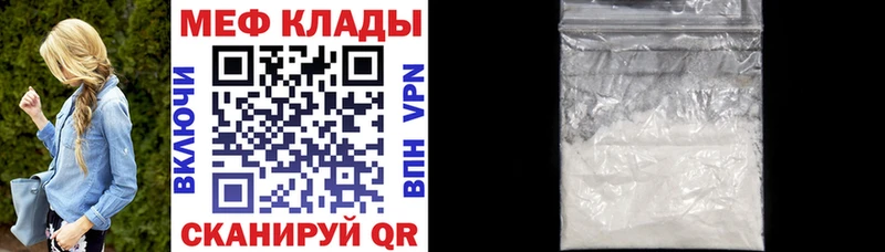 Где продают наркотики Ярославль Альфа ПВП  COCAIN  ГАШИШ  Меф мяу мяу  МАРИХУАНА 