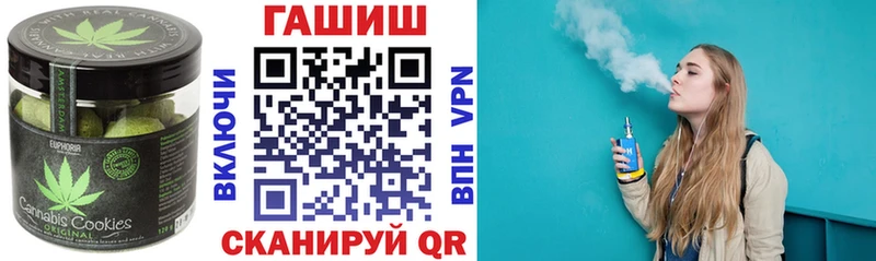 Печенье с ТГК конопля  купить наркотик  Ярославль 