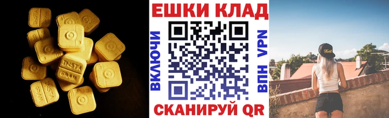ЭКСТАЗИ XTC  как найти закладки  Ярославль 