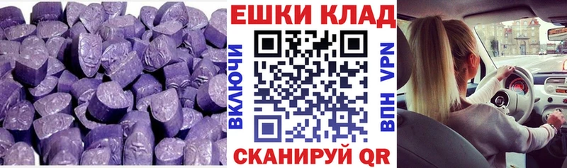 Ecstasy Philipp Plein Ярославль
