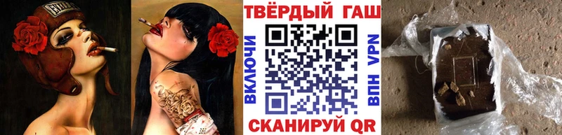 ГАШ hashish  сайты даркнета какой сайт  Ярославль 