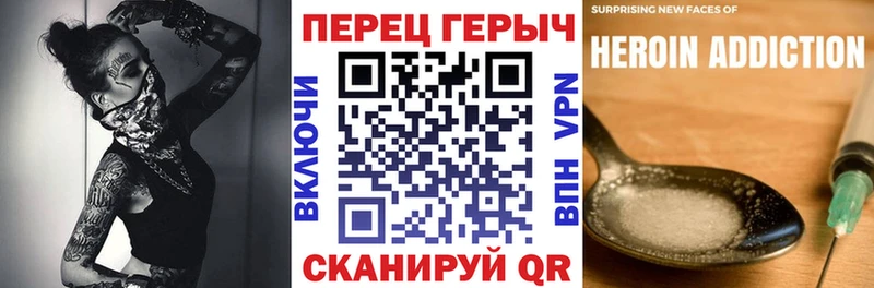 ГЕРОИН VHQ  Ярославль 
