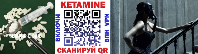 КЕТАМИН ketamine  Ярославль 