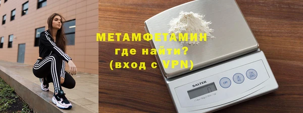 первитин Абинск