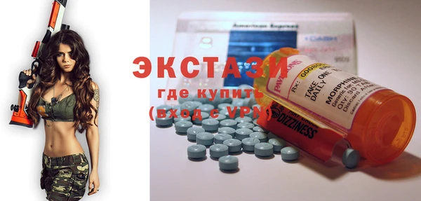 кокаин перу Абаза