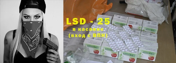 кокаин перу Абаза