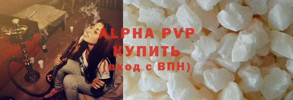 кокаин перу Абаза