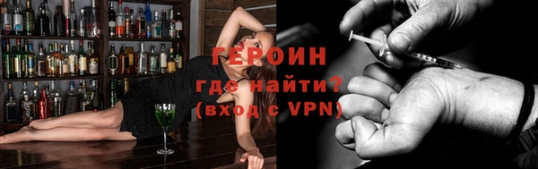 первитин Абинск