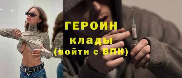 первитин Абинск
