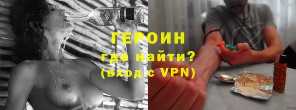 первитин Абинск