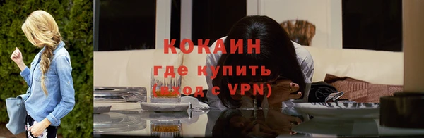 первитин Абинск