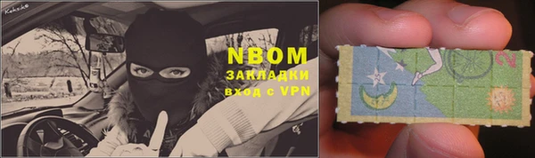 первитин Абинск