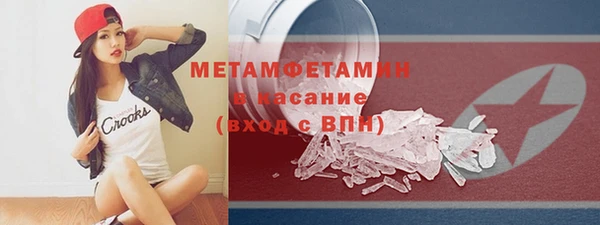 первитин Абинск