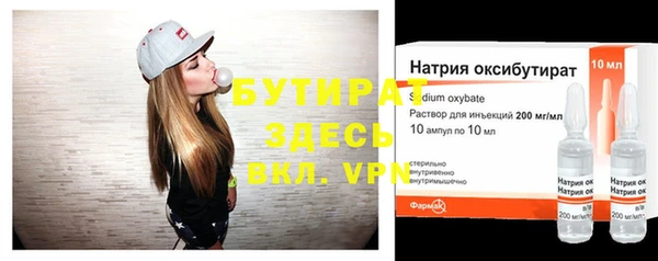 прущая мука Абдулино