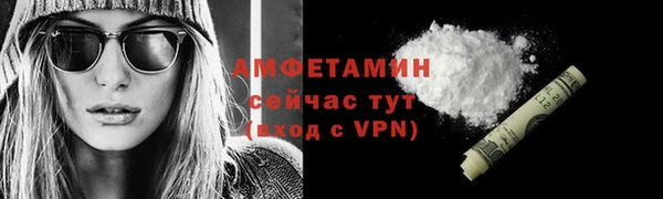первитин Абинск