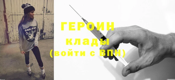первитин Абинск