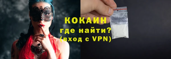 гидра Нефтекумск