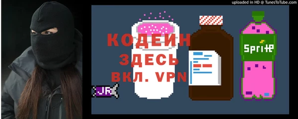 первитин Абинск