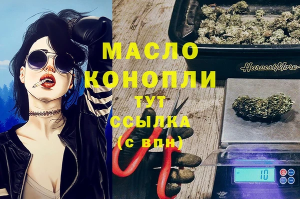 прущая мука Абдулино