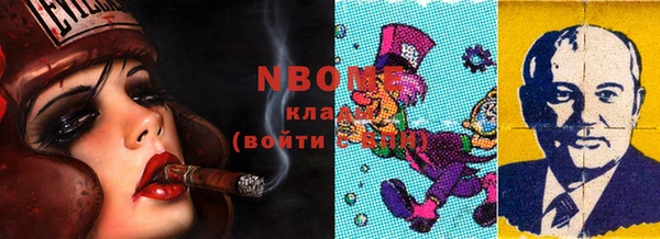 кокаин перу Абаза