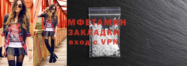 первитин Абинск
