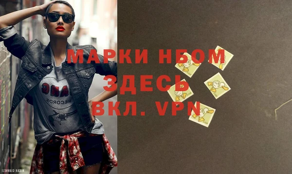 кокаин перу Абаза