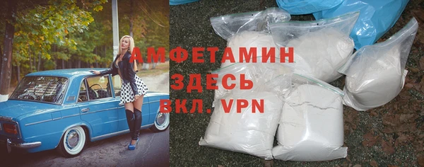 первитин Абинск
