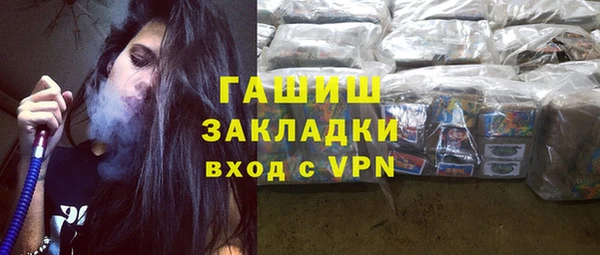 прущая мука Абдулино