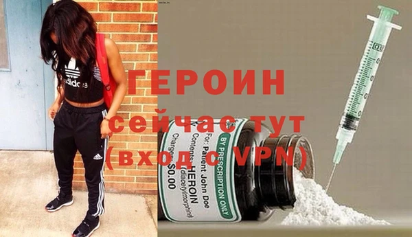 кокаин перу Абаза