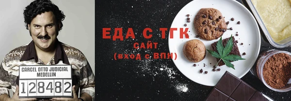 прущая мука Абдулино