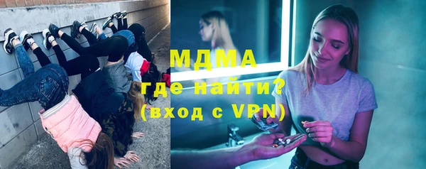 кокаин перу Абаза