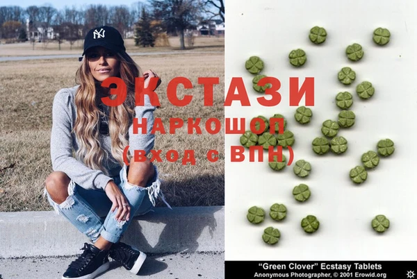 кокаин перу Абаза
