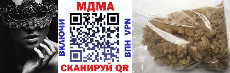 MDMA молли  Ярославль 