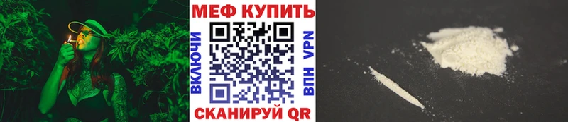 Мефедрон мука Ярославль