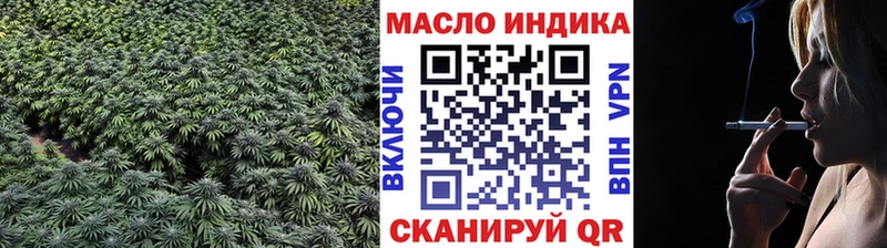 Дистиллят ТГК вейп omg как войти Ярославль
